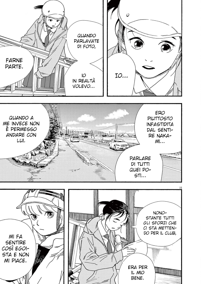 Read Insomniacs After School Manga Online