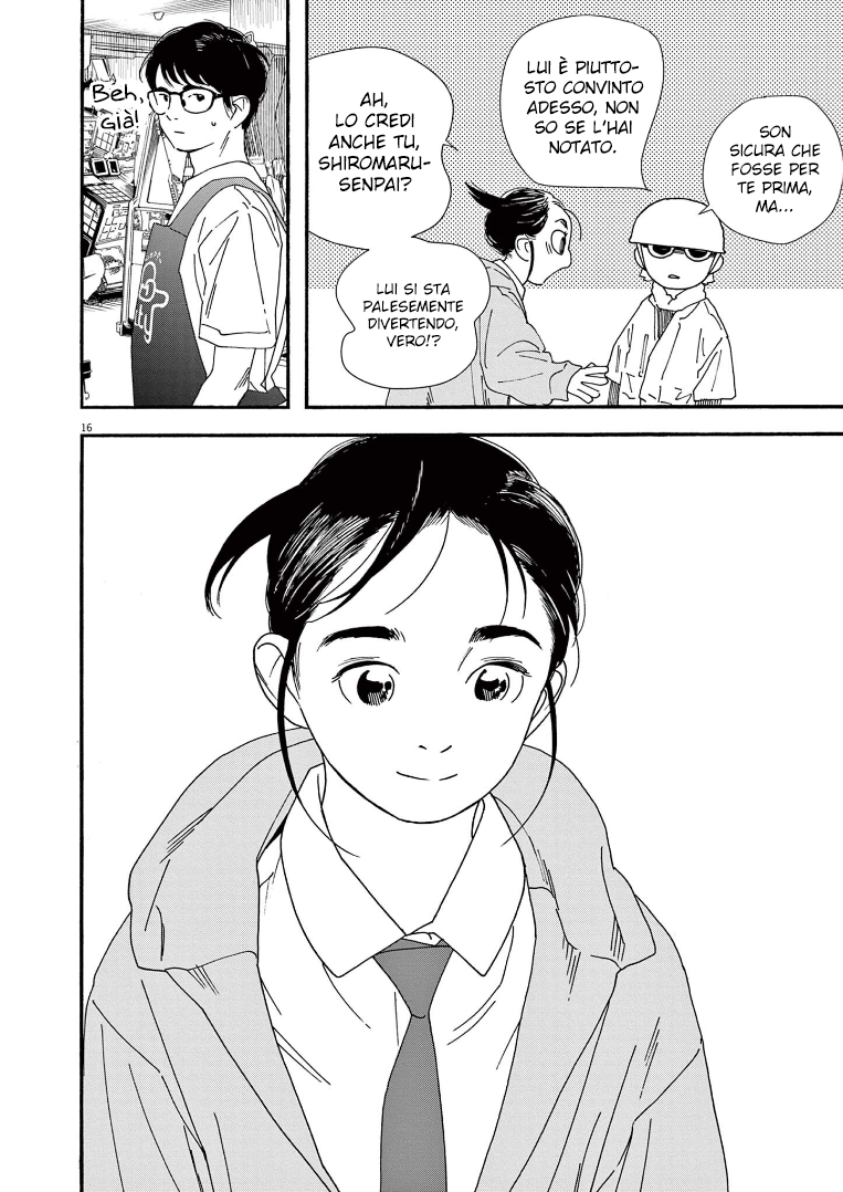 Read Insomniacs After School Manga Online