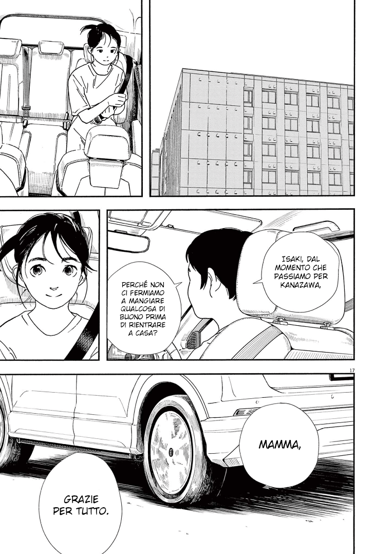 Read Insomniacs After School Manga Online