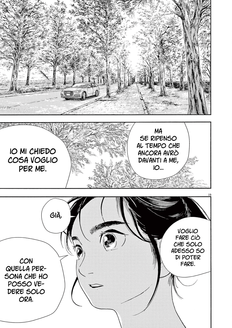 Read Insomniacs After School Manga Online