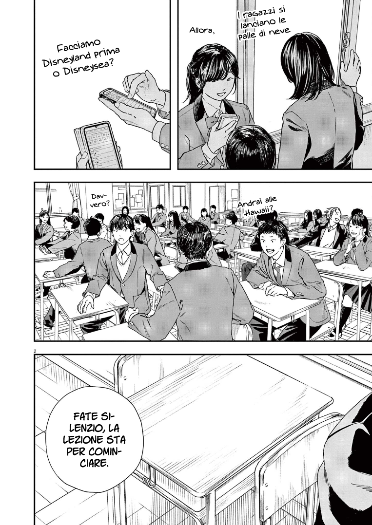 Read Insomniacs After School Manga Online
