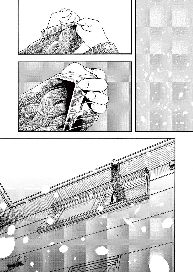 Read Insomniacs After School Manga Online