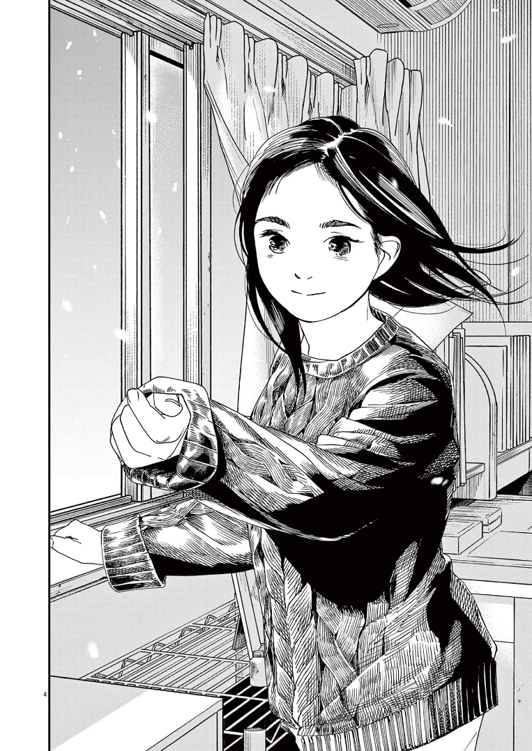 Read Insomniacs After School Manga Online