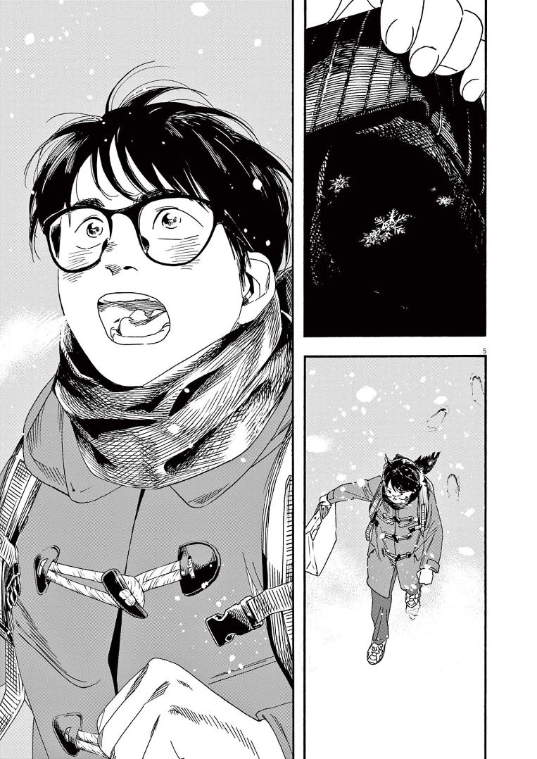 Read Insomniacs After School Manga Online