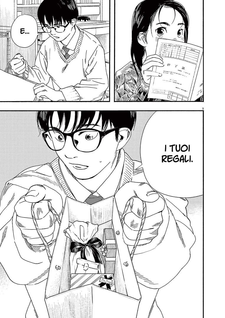 Read Insomniacs After School Manga Online