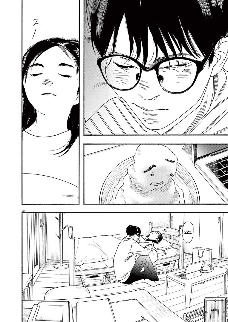 Read Insomniacs After School Manga Online