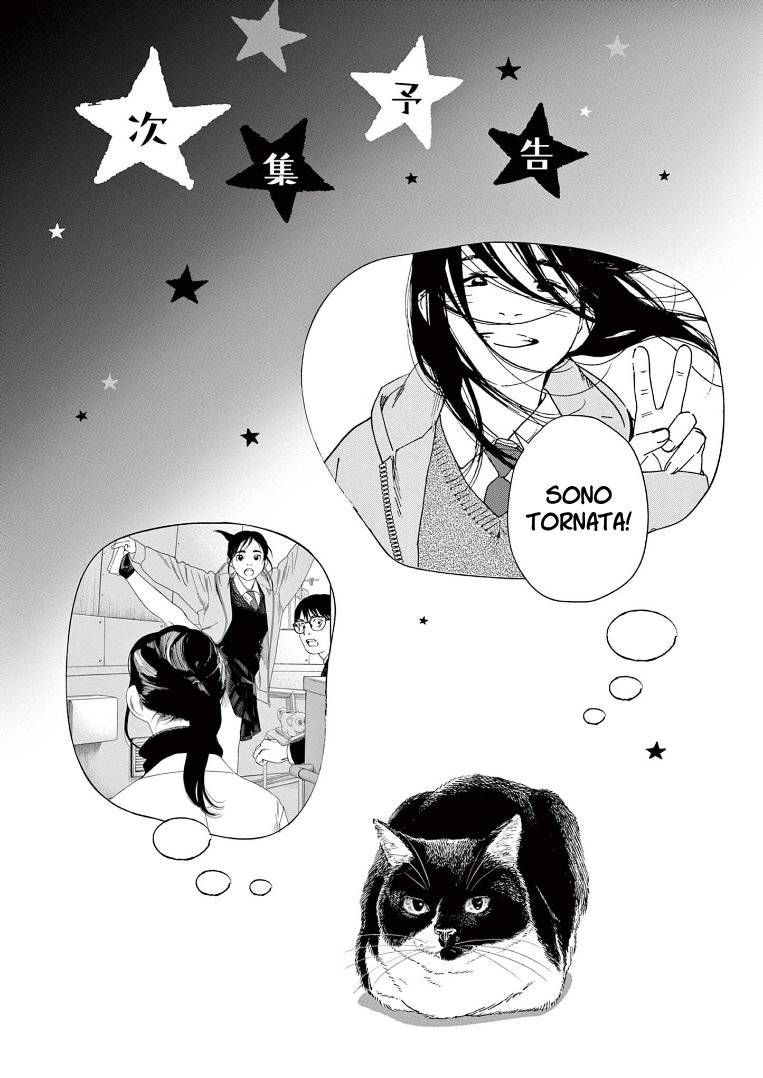 Read Insomniacs After School Manga Online