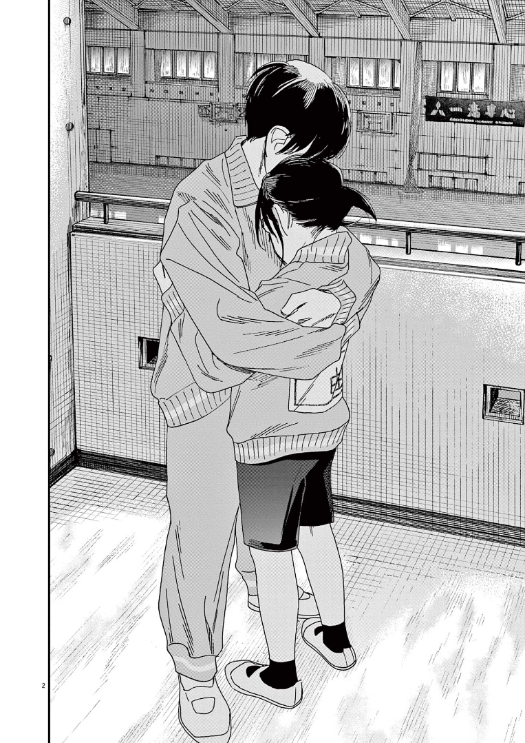 Read Insomniacs After School Manga Online