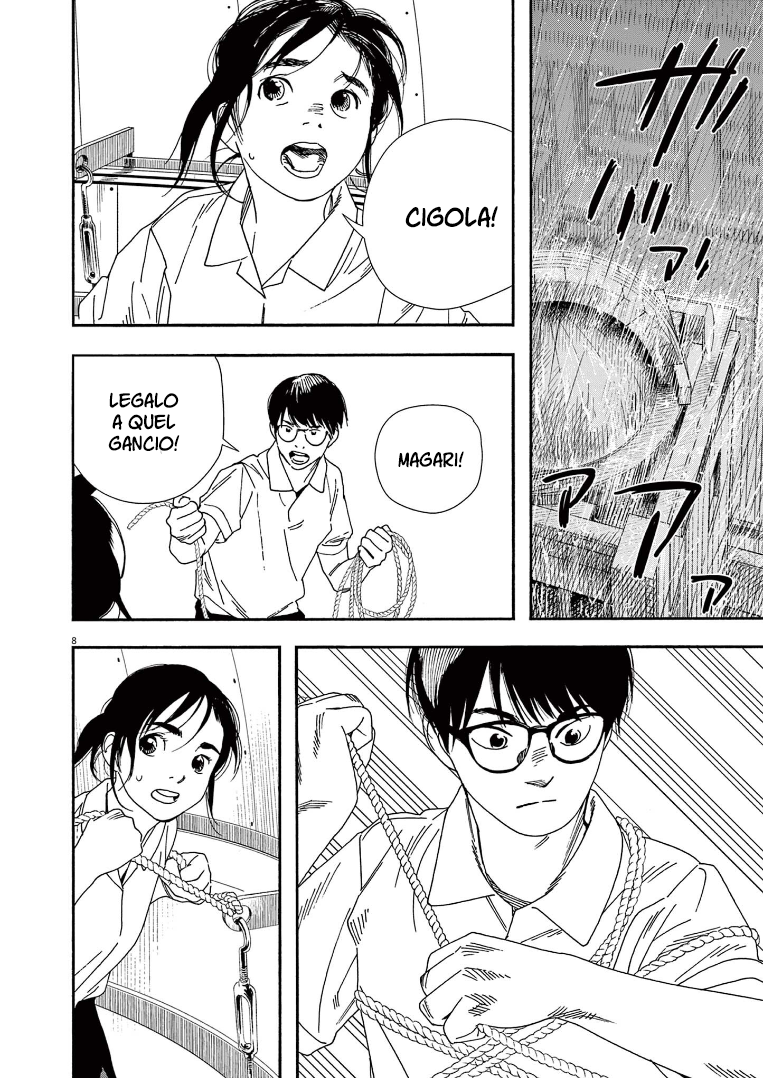 Read Insomniacs After School Manga Online