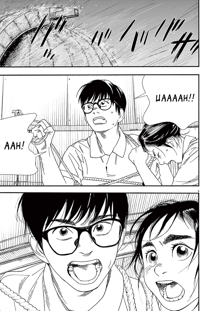 Read Insomniacs After School Manga Online