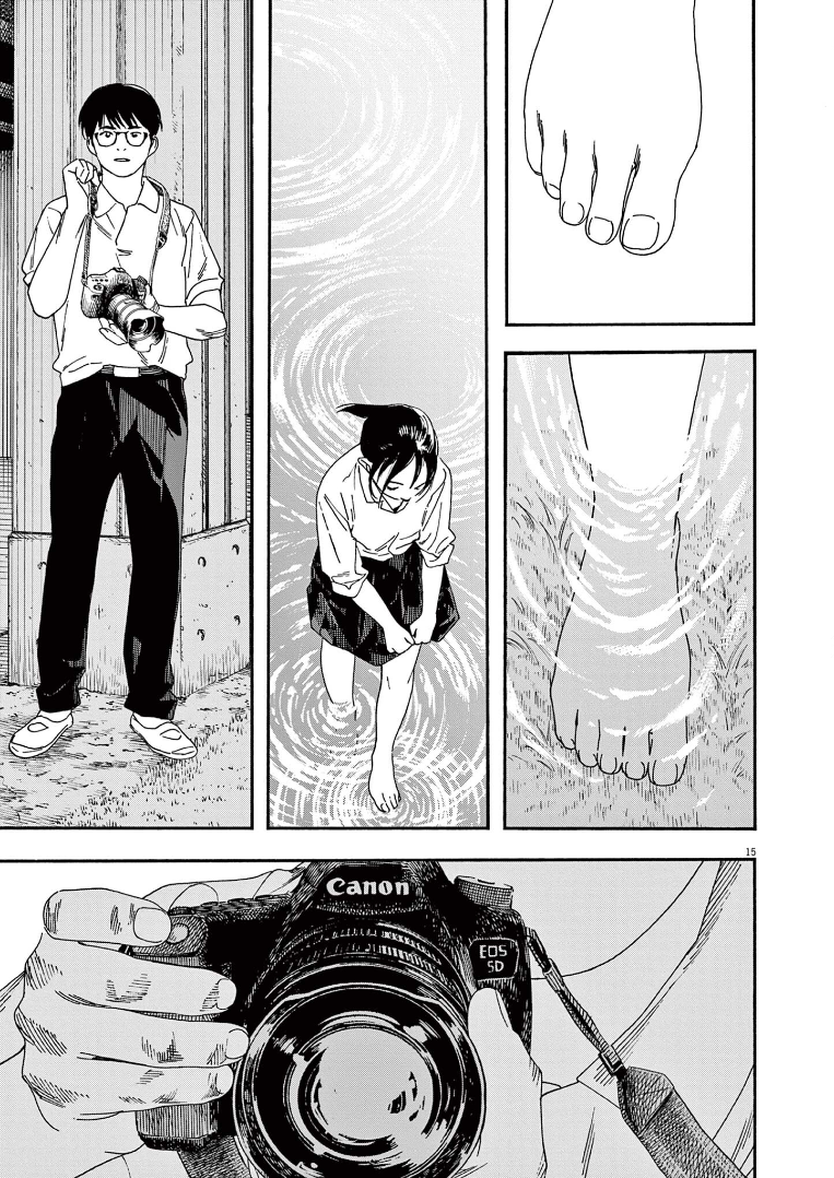 Read Insomniacs After School Manga Online