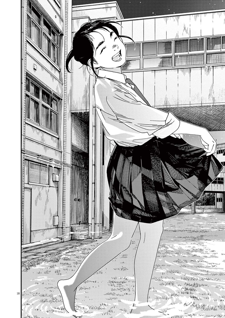 Read Insomniacs After School Manga Online