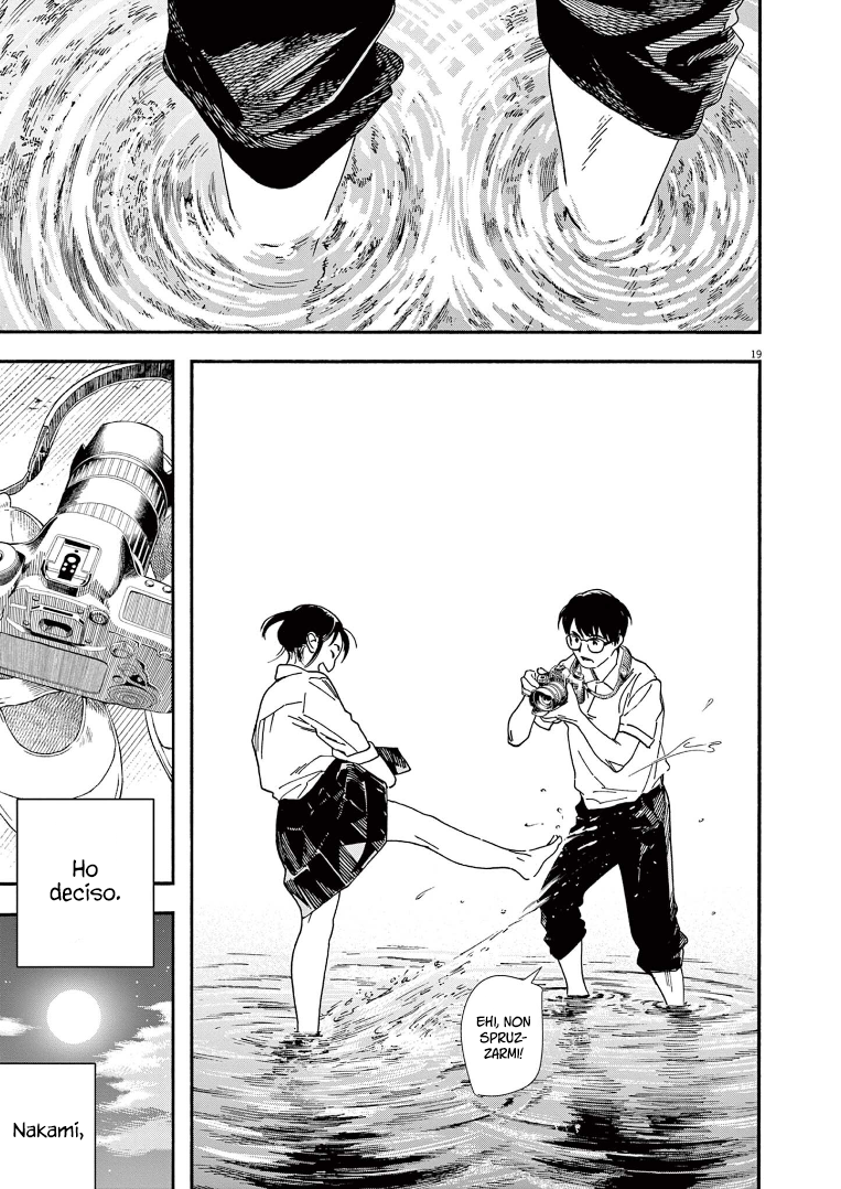 Read Insomniacs After School Manga Online