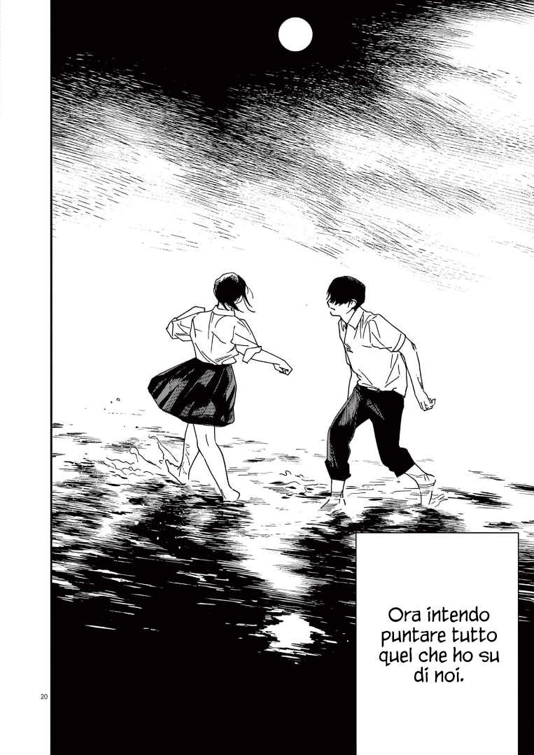 Read Insomniacs After School Manga Online