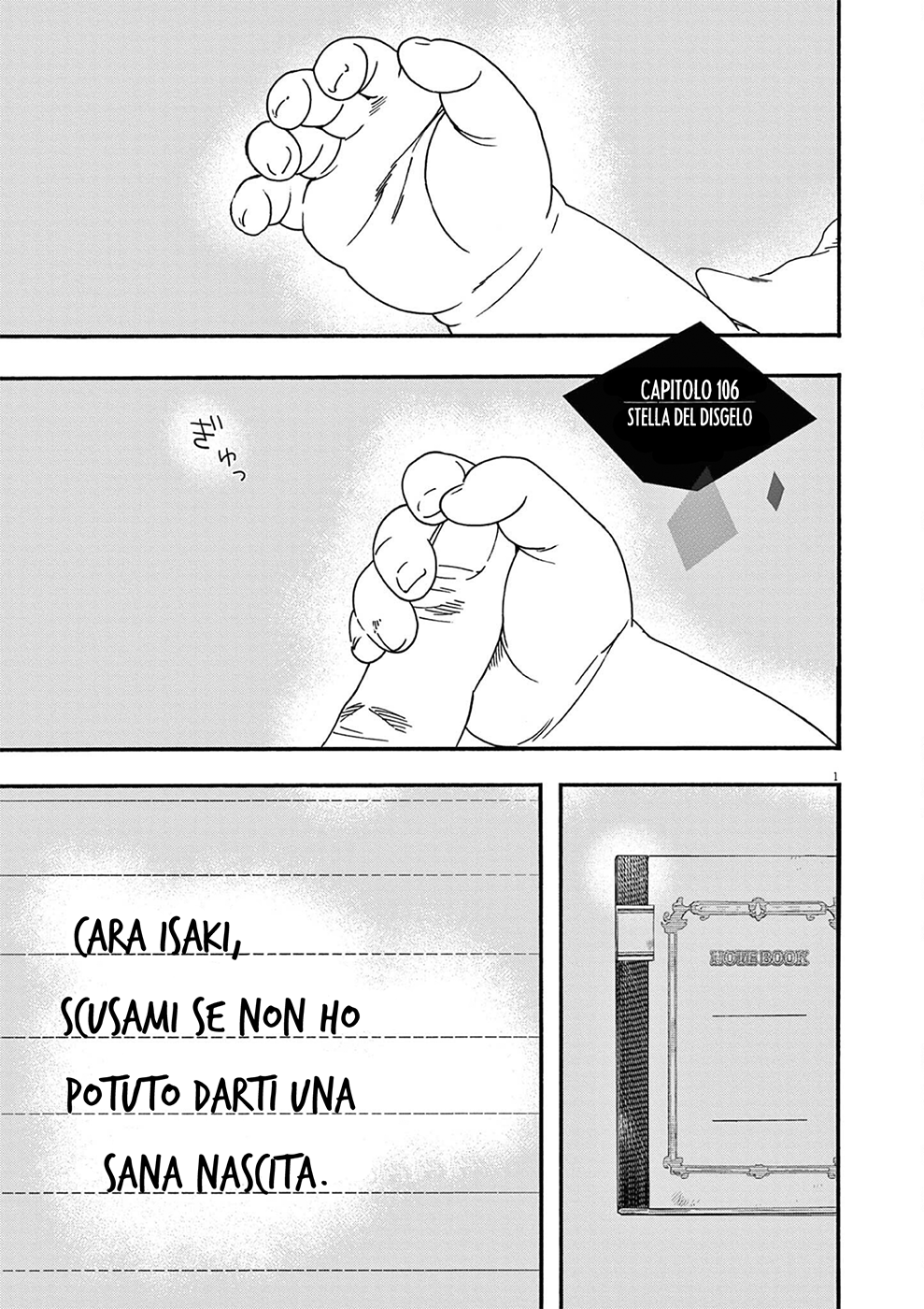 Read Insomniacs After School Manga Online