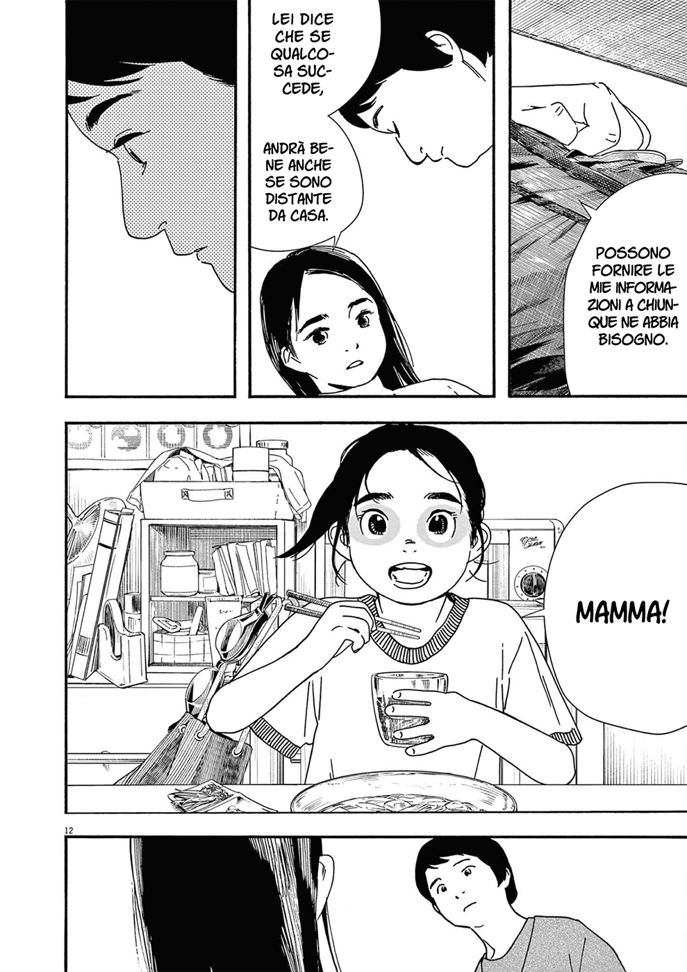 Read Insomniacs After School Manga Online