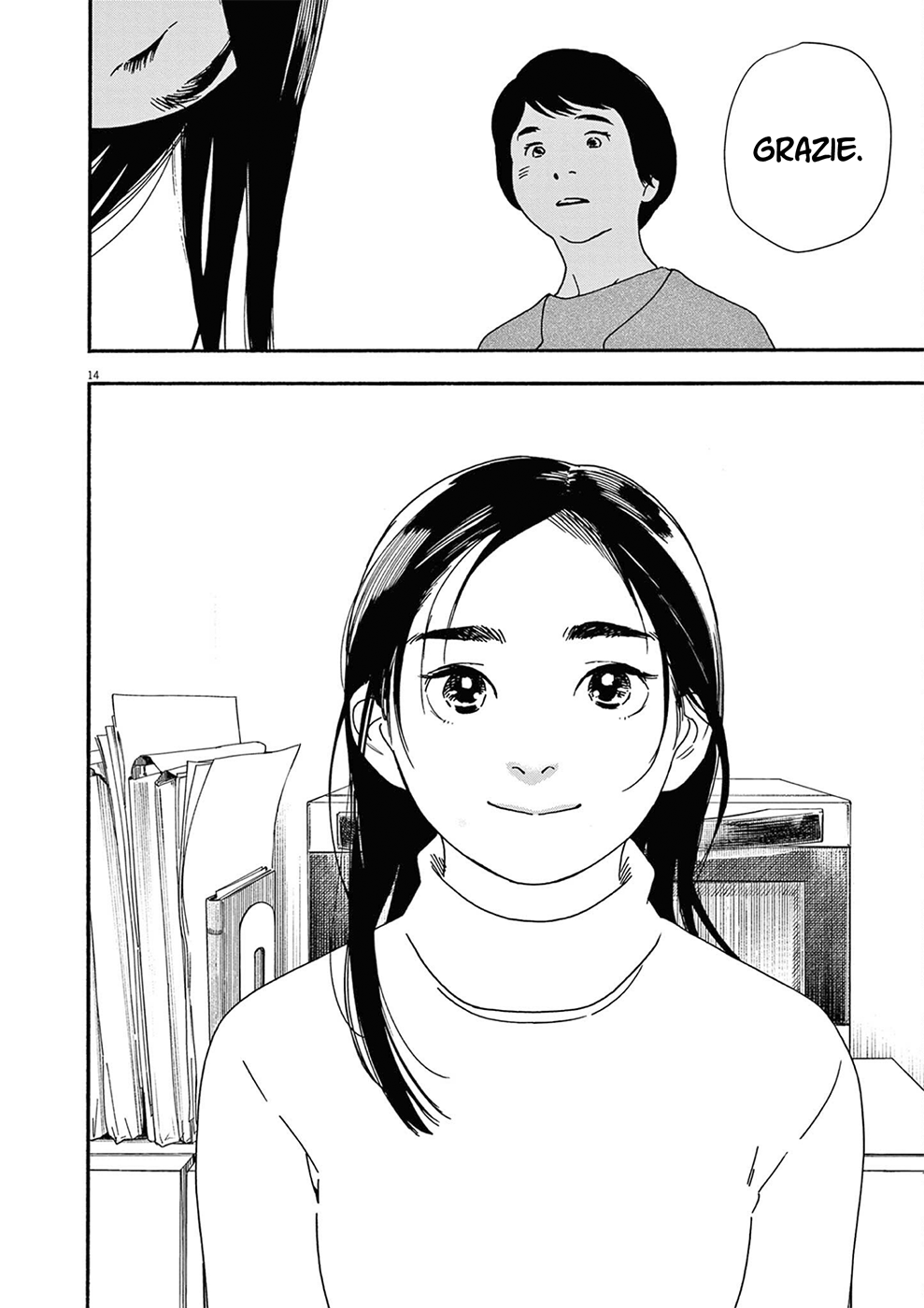 Read Insomniacs After School Manga Online