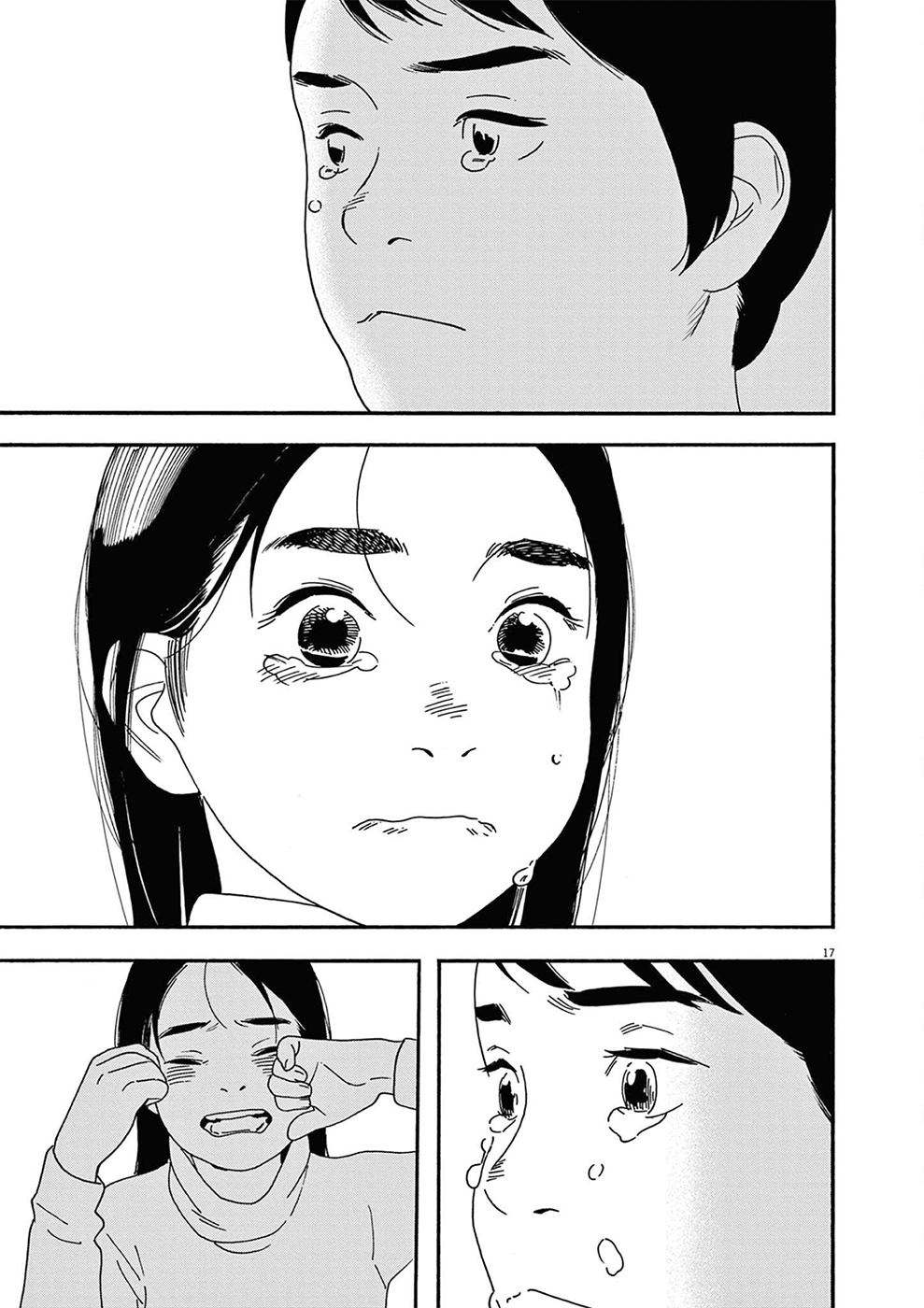 Read Insomniacs After School Manga Online