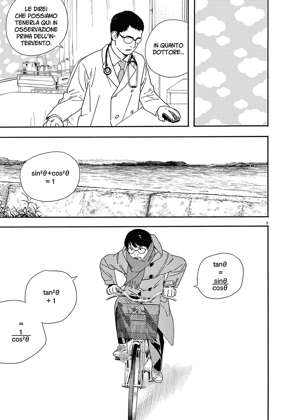 Read Insomniacs After School Manga Online