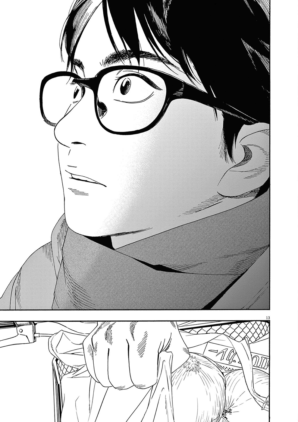 Read Insomniacs After School Manga Online