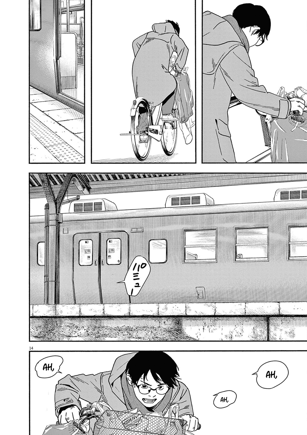 Read Insomniacs After School Manga Online