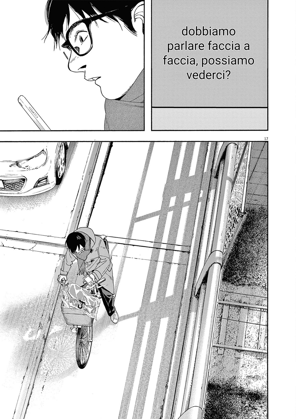 Read Insomniacs After School Manga Online