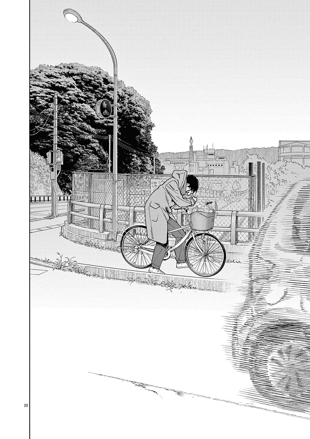 Read Insomniacs After School Manga Online