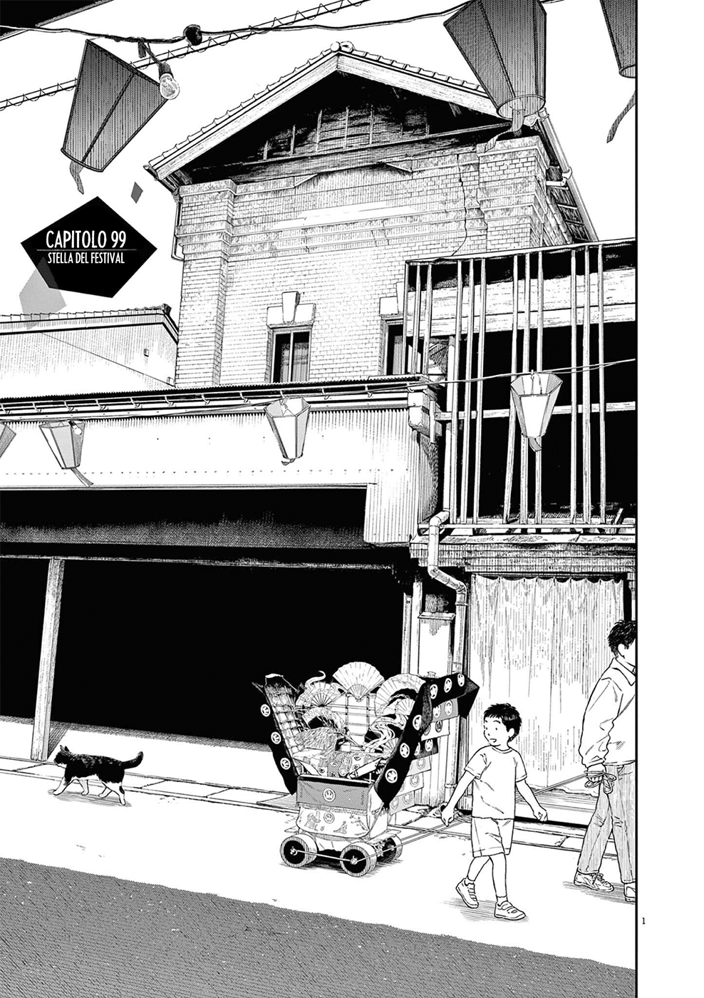 Read Insomniacs After School Manga Online