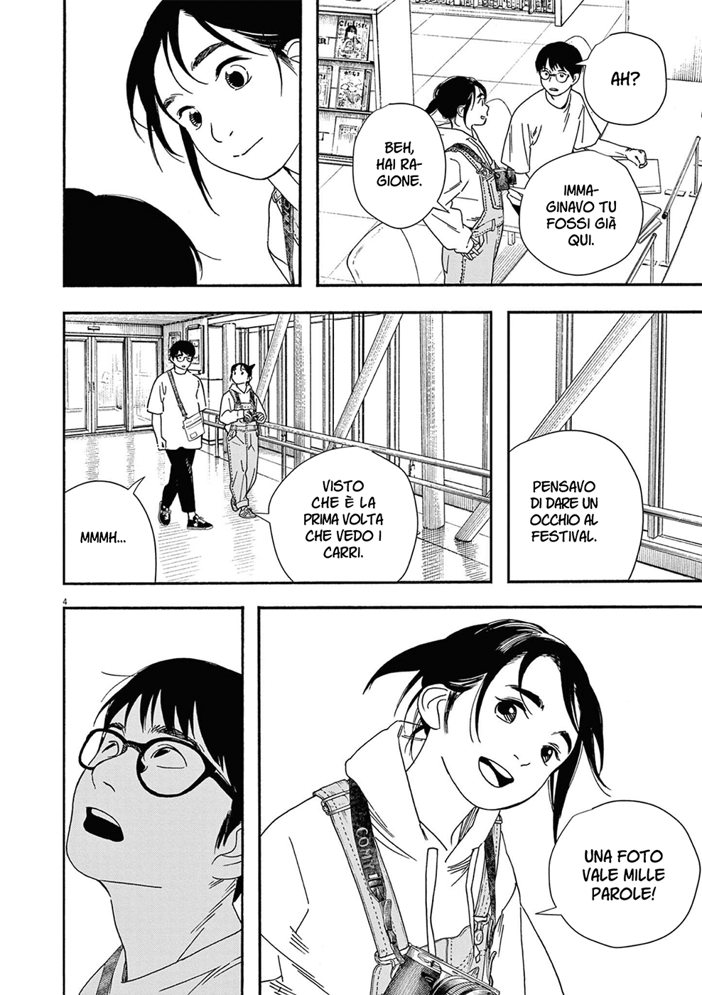 Read Insomniacs After School Manga Online