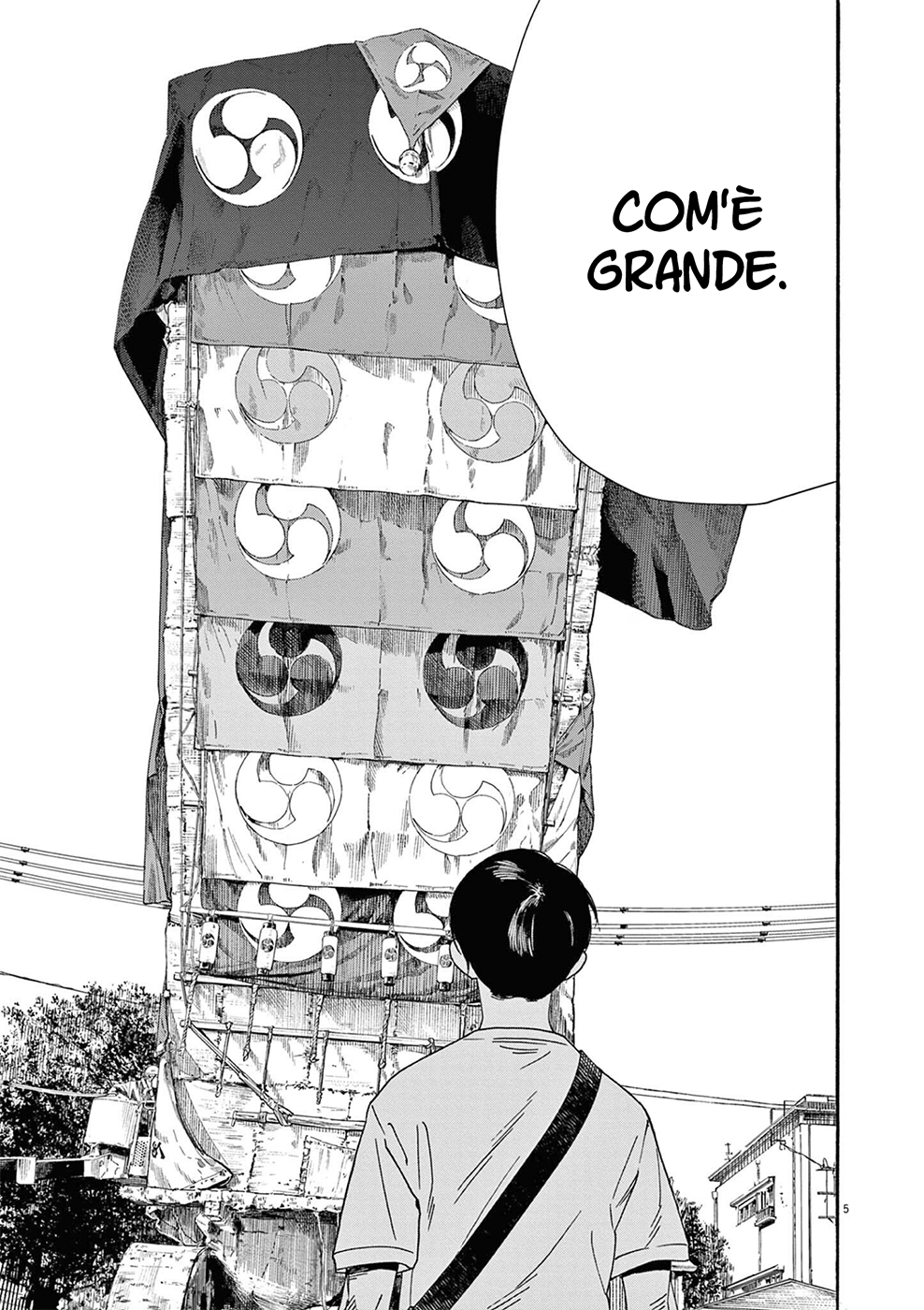 Read Insomniacs After School Manga Online