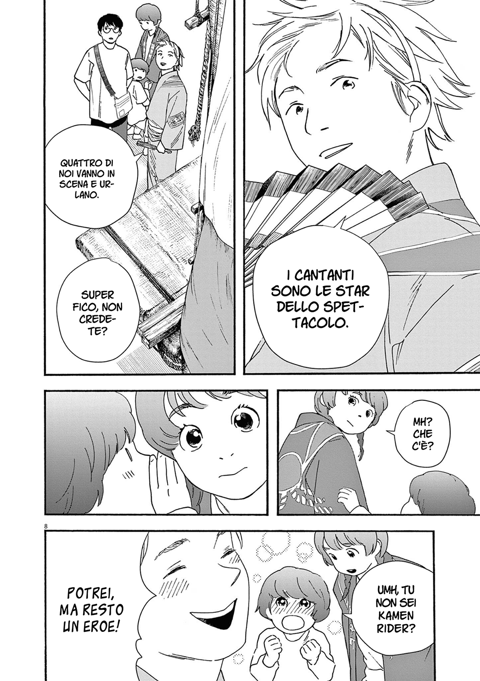 Read Insomniacs After School Manga Online