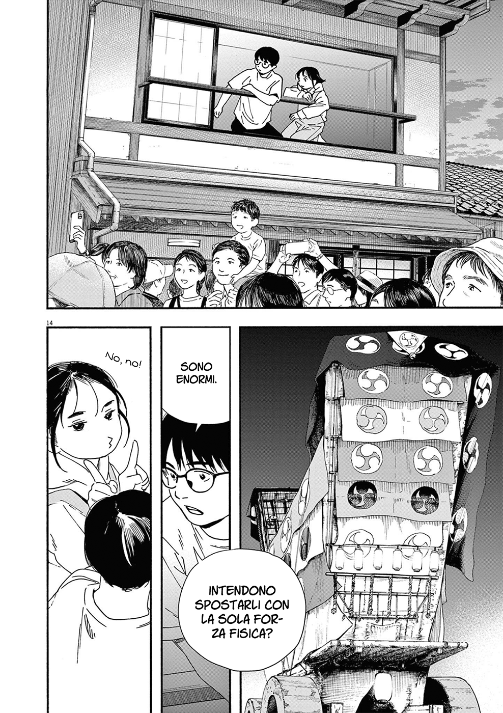 Read Insomniacs After School Manga Online