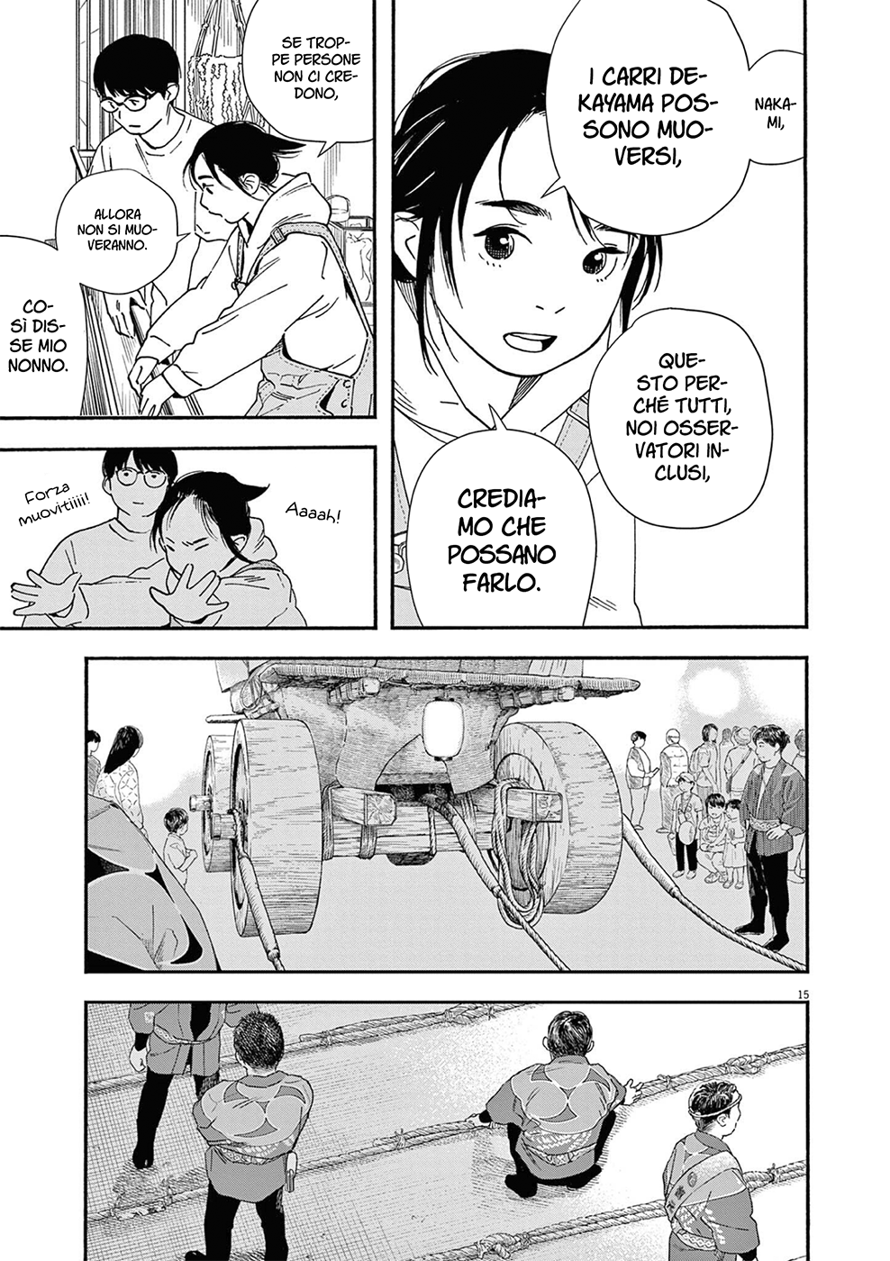 Read Insomniacs After School Manga Online