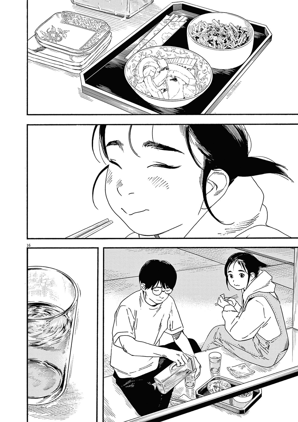 Read Insomniacs After School Manga Online