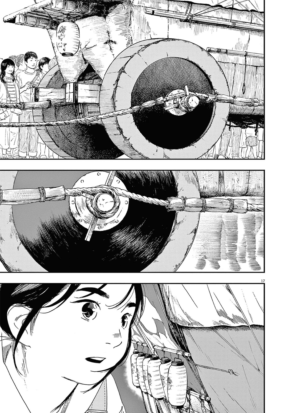 Read Insomniacs After School Manga Online