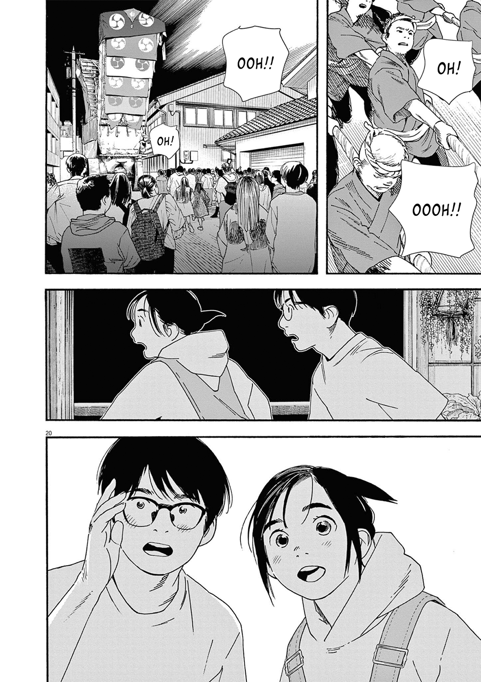 Read Insomniacs After School Manga Online