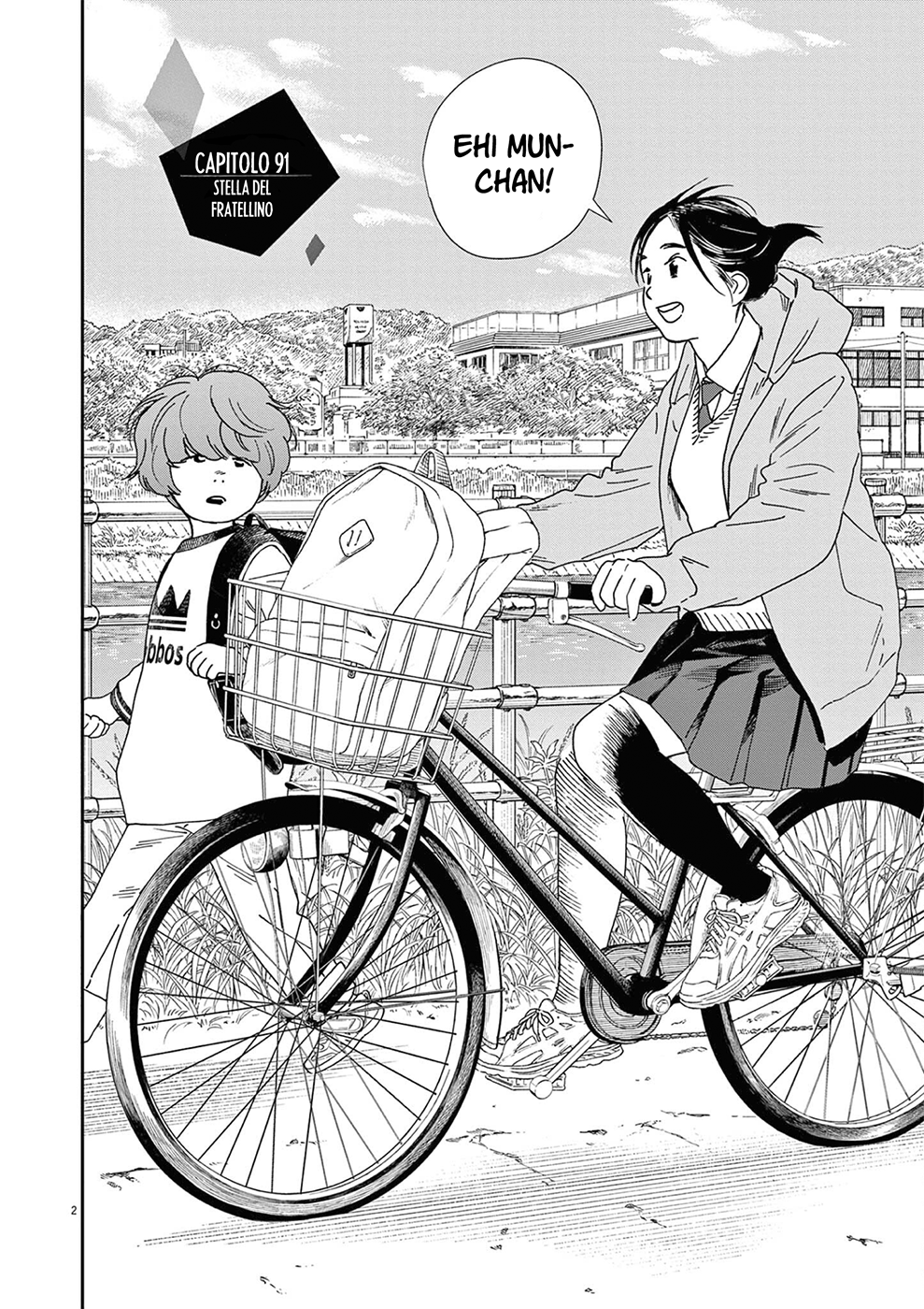 Read Insomniacs After School Manga Online