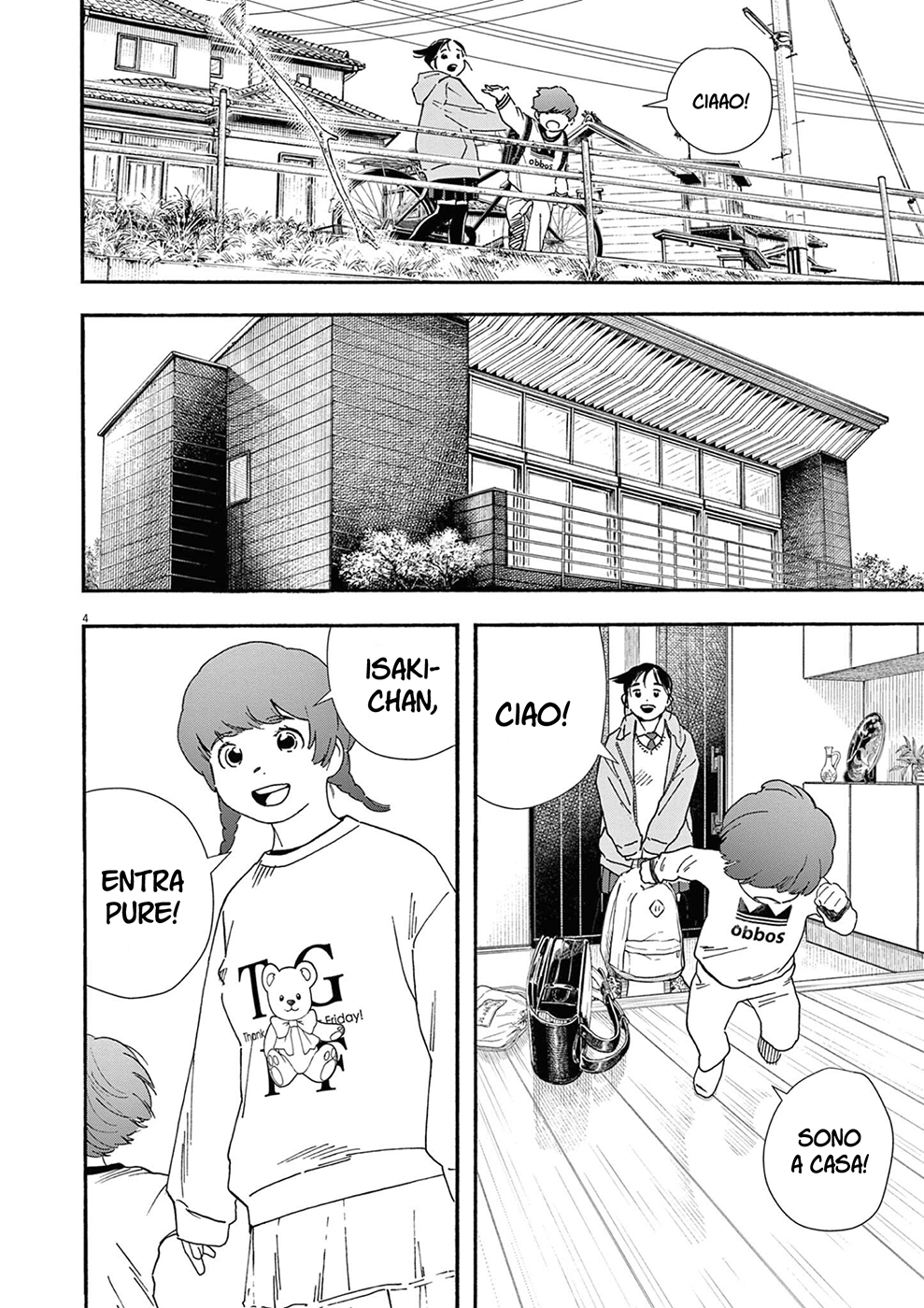 Read Insomniacs After School Manga Online