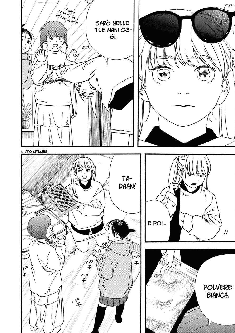 Read Insomniacs After School Manga Online