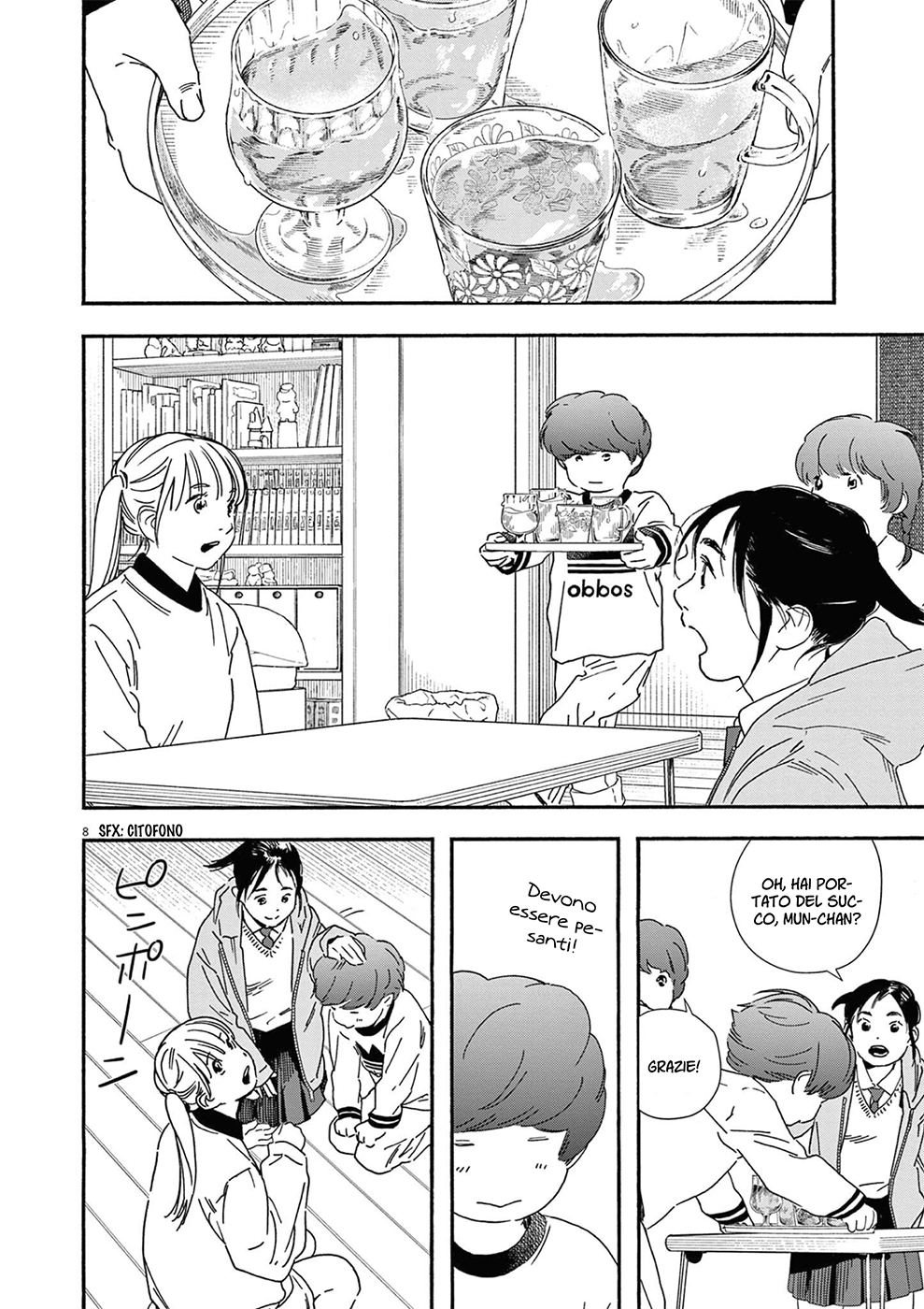 Read Insomniacs After School Manga Online