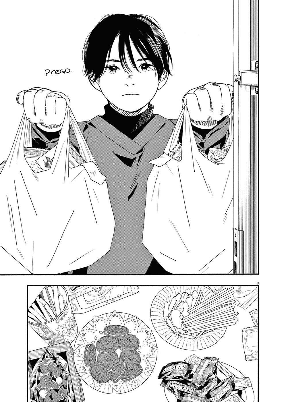 Read Insomniacs After School Manga Online