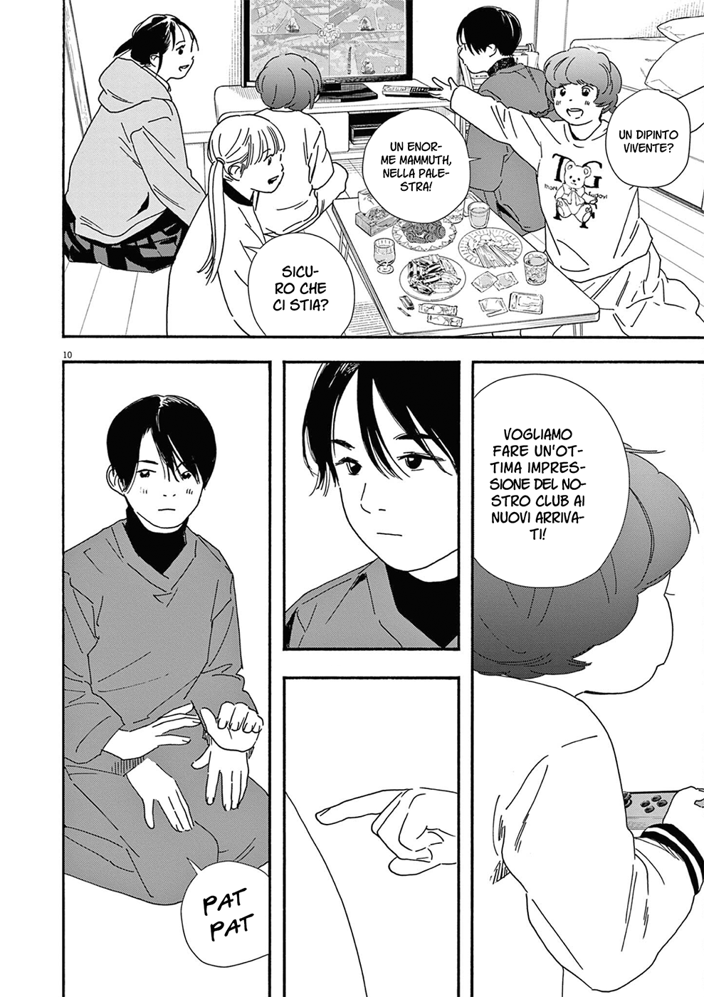 Read Insomniacs After School Manga Online