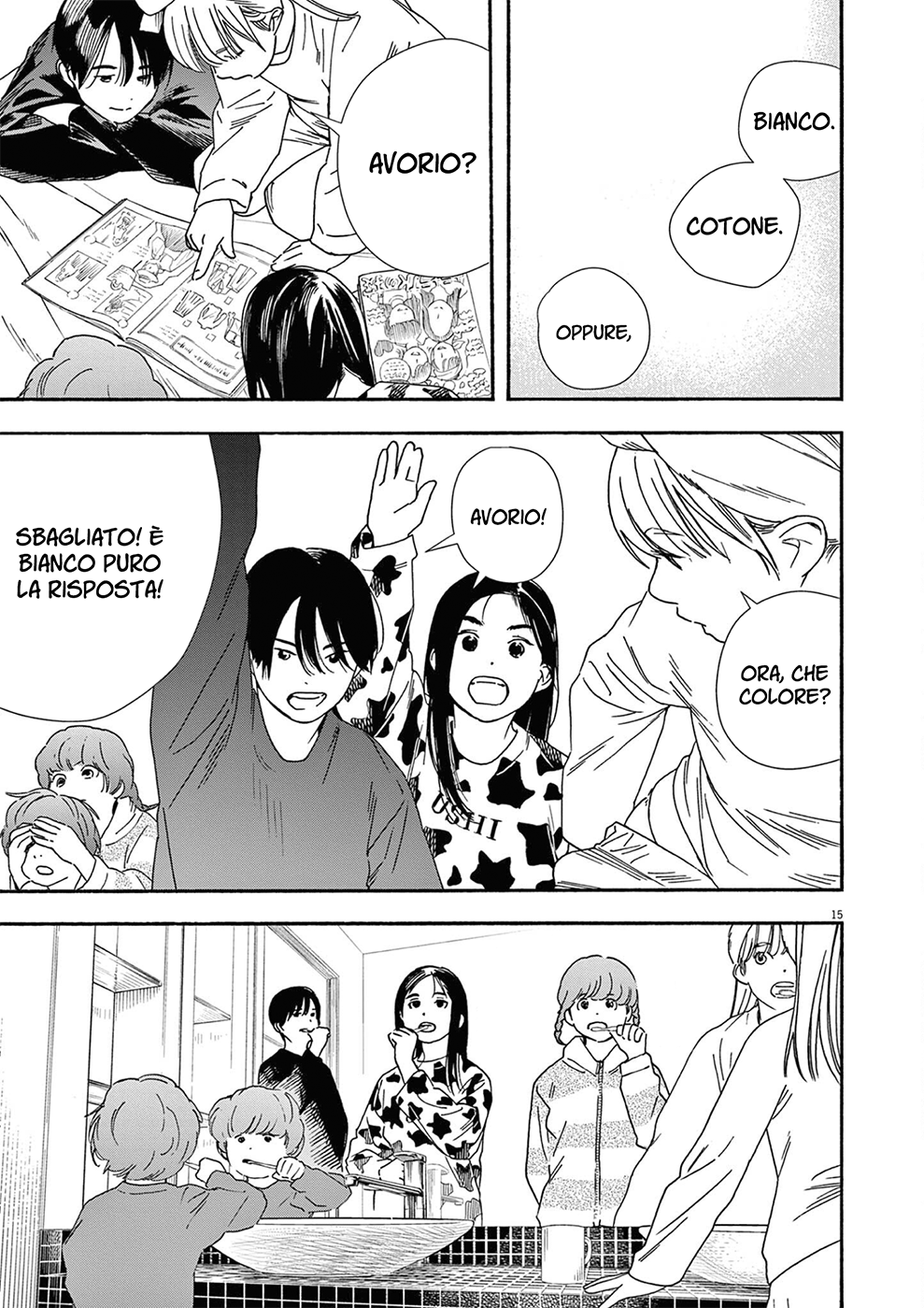 Read Insomniacs After School Manga Online