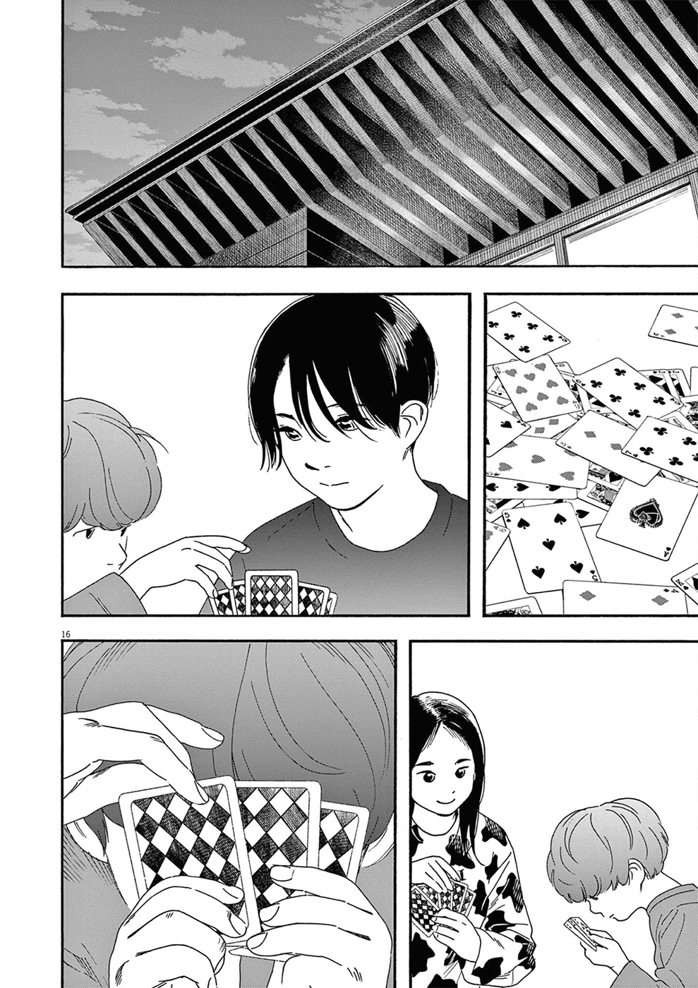 Read Insomniacs After School Manga Online