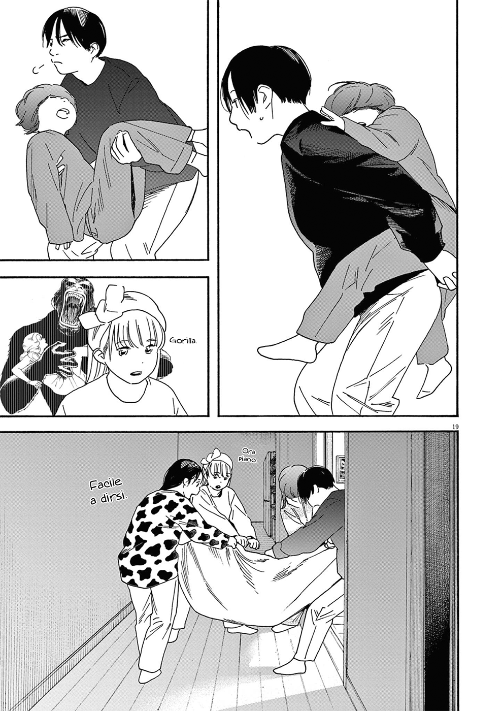 Read Insomniacs After School Manga Online