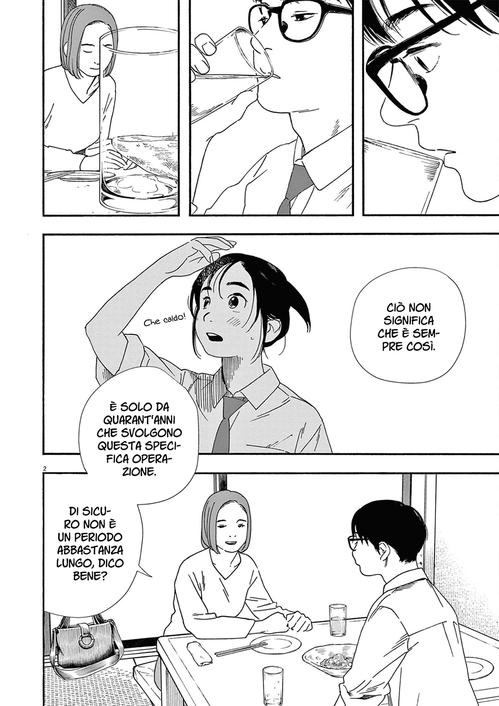 Read Insomniacs After School Manga Online