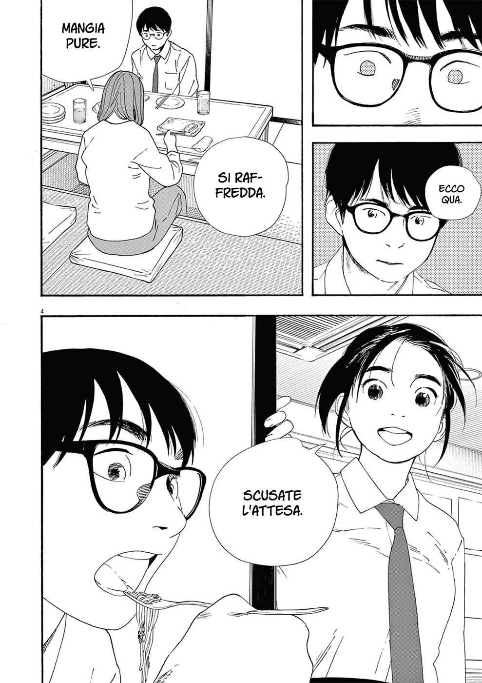 Read Insomniacs After School Manga Online