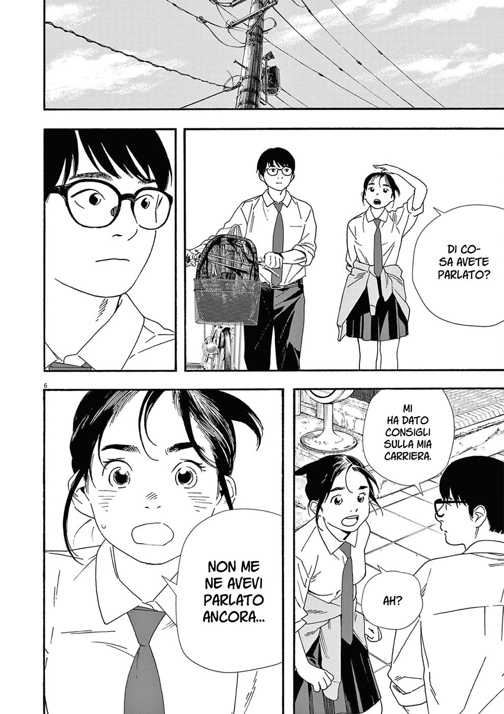 Read Insomniacs After School Manga Online