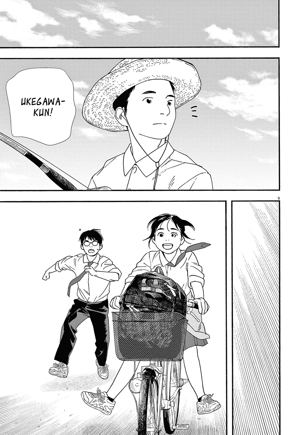 Read Insomniacs After School Manga Online