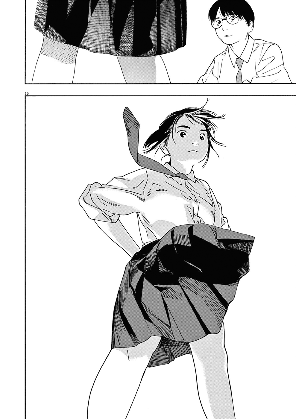 Read Insomniacs After School Manga Online